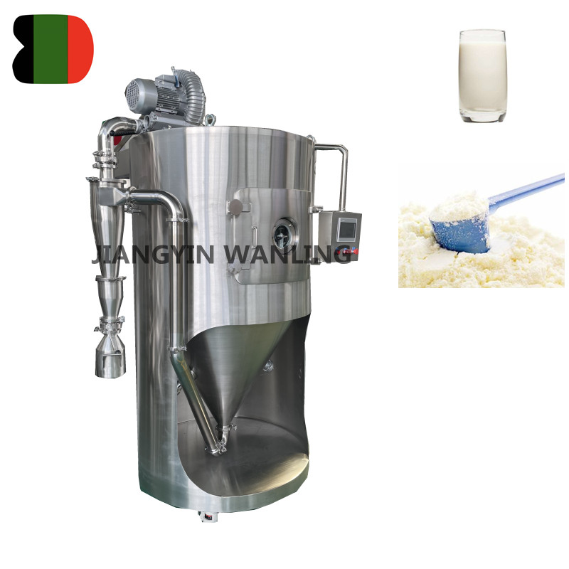 LPG 5L เครื่องเป่าสเปรย์แบบแรงเหวี่ยงสำหรับนมผงกาแฟ