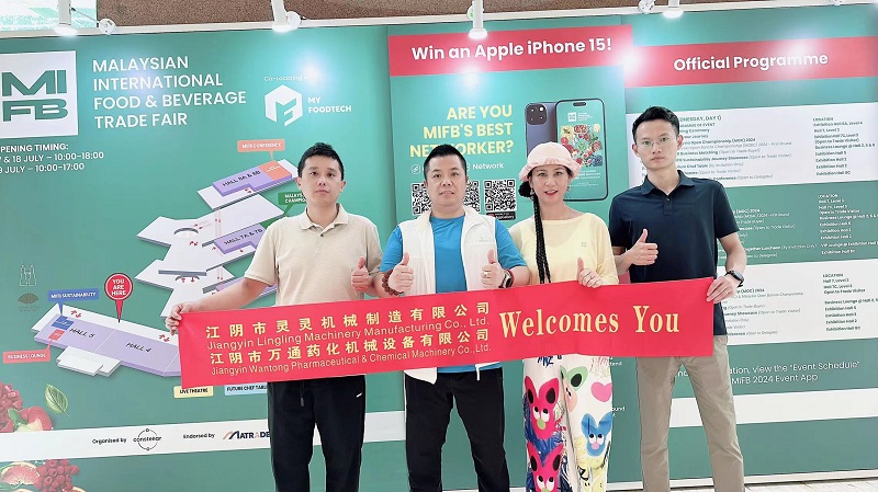Jiangyin Wanling เข้าร่วมในปี 2024 Vietfood & Beverage Propack Vietnam